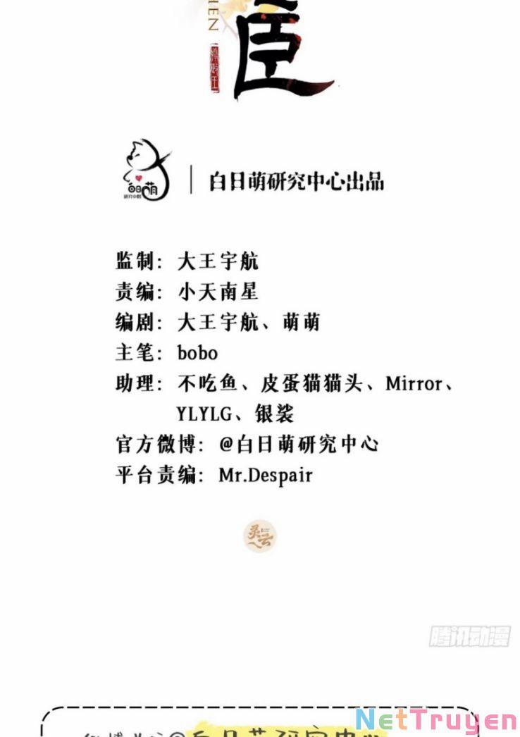 Nhập Mạc Chi Thần 66 trang 1