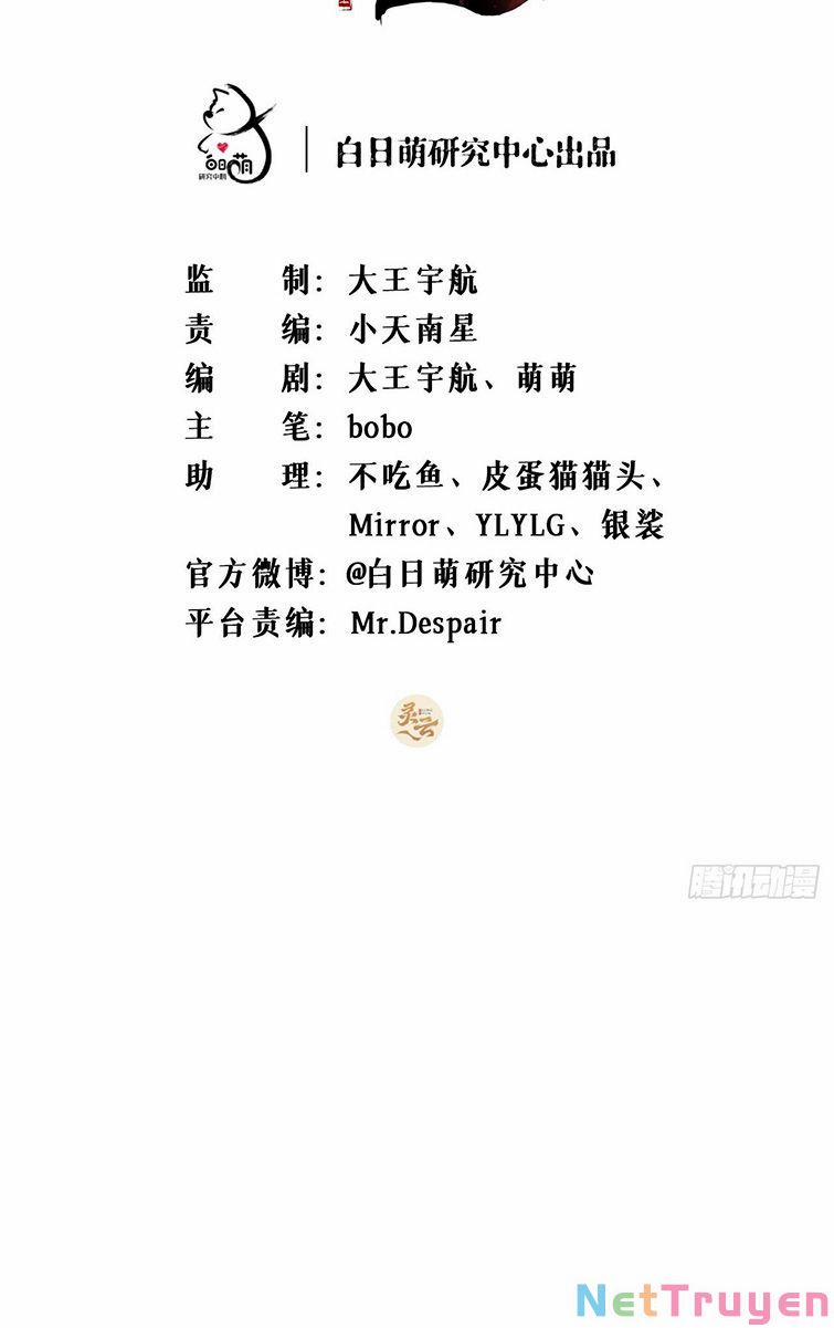 Nhập Mạc Chi Thần 77 trang 1