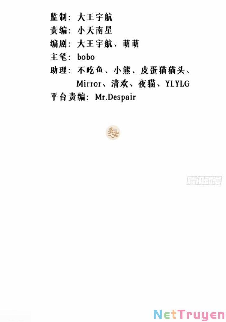 Nhập Mộ Chi Thần 31 trang 1