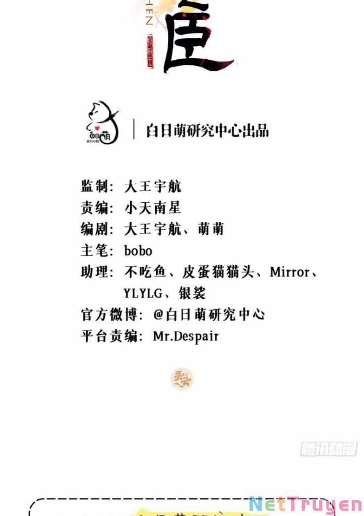 Nhập Mộ Chi Thần 57 trang 1