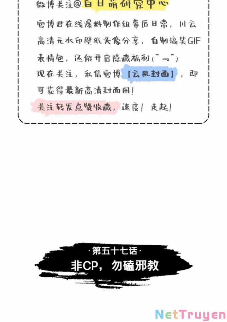 Nhập Mộ Chi Thần 57 trang 2