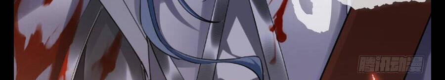 Nhập Mộ Chi Thần 60 trang 31