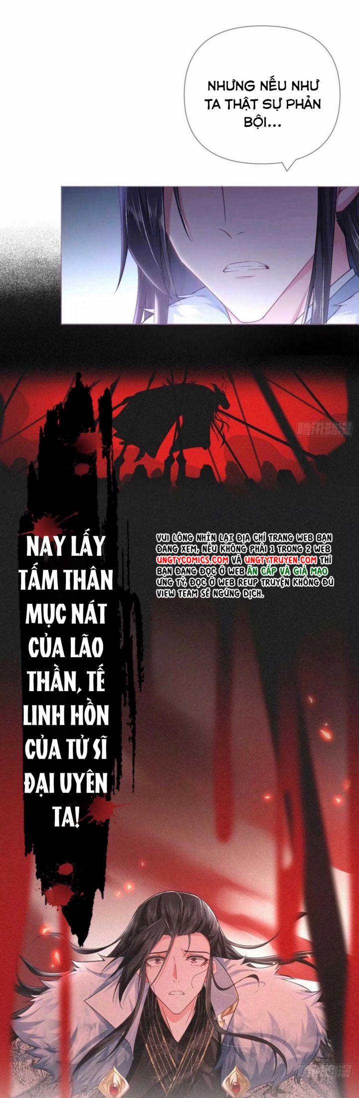 Nhập Mộ Chi Thần 61 trang 17