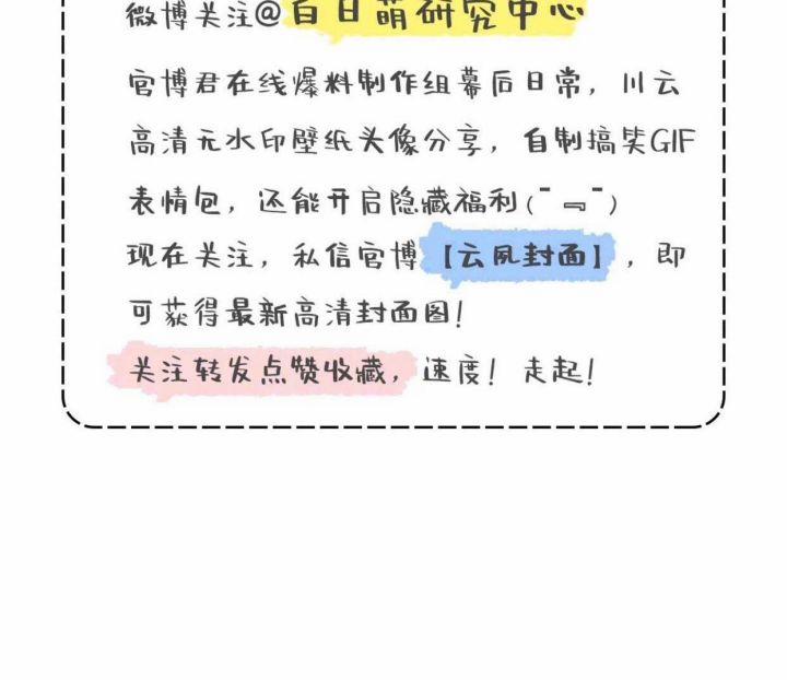 Nhập Mộ Chi Thần 61 trang 2