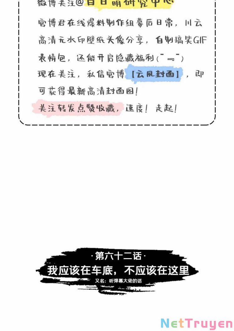 Nhập Mộ Chi Thần 62 trang 2