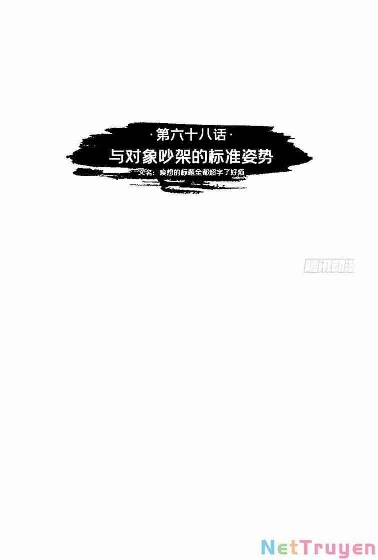 Nhập Mộ Chi Thần 68 trang 2