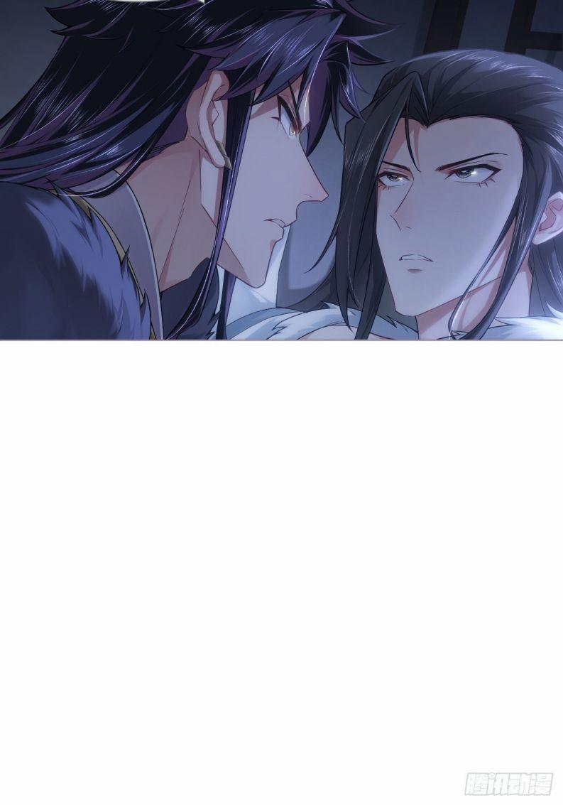 Nhập Mộ Chi Thần 82 trang 16