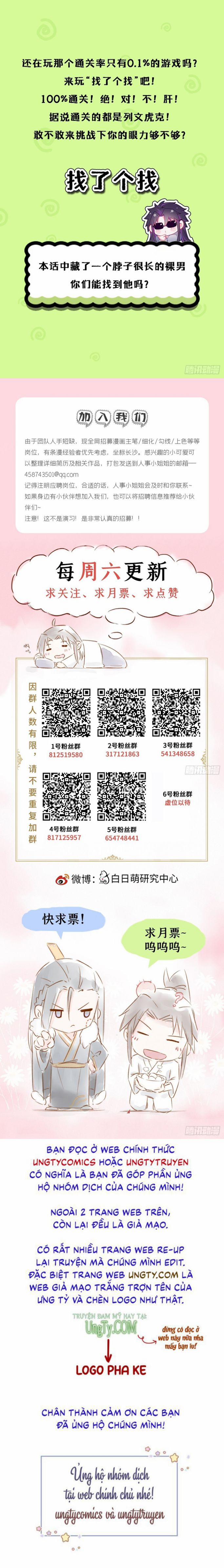 Nhập Mộ Chi Thần 85 trang 20