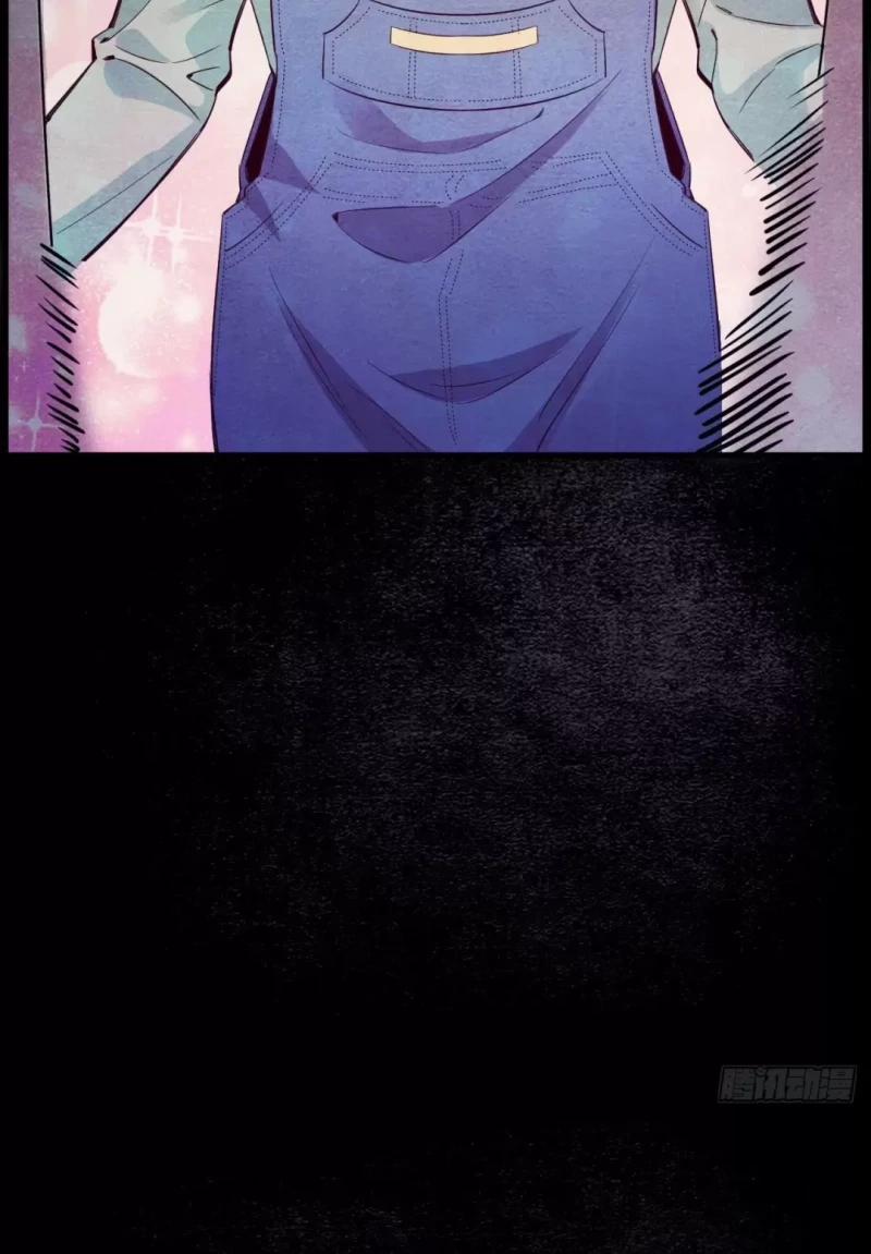 Nhập Mộng Quỷ Điếm 3 trang 59