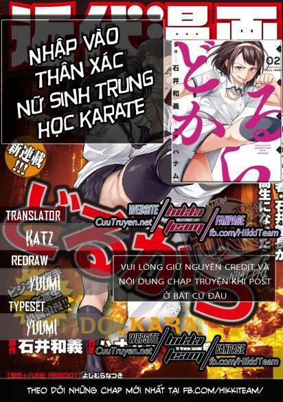 Nhập Vào Thân Xác Của Nữ Sinh Trung Học Karate 2 trang 0