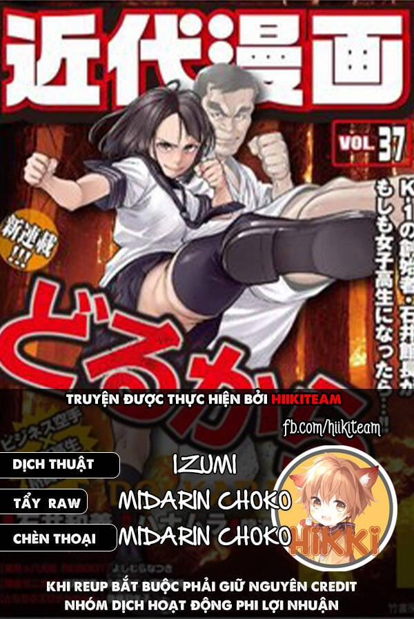 Nhập Vào Thân Xác Của Nữ Sinh Trung Học Karate 36 trang 0