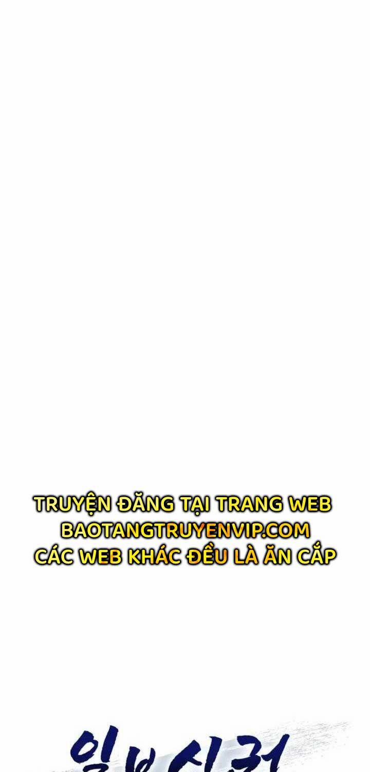 Nhất Bộ Thần Quyền 24 trang 10