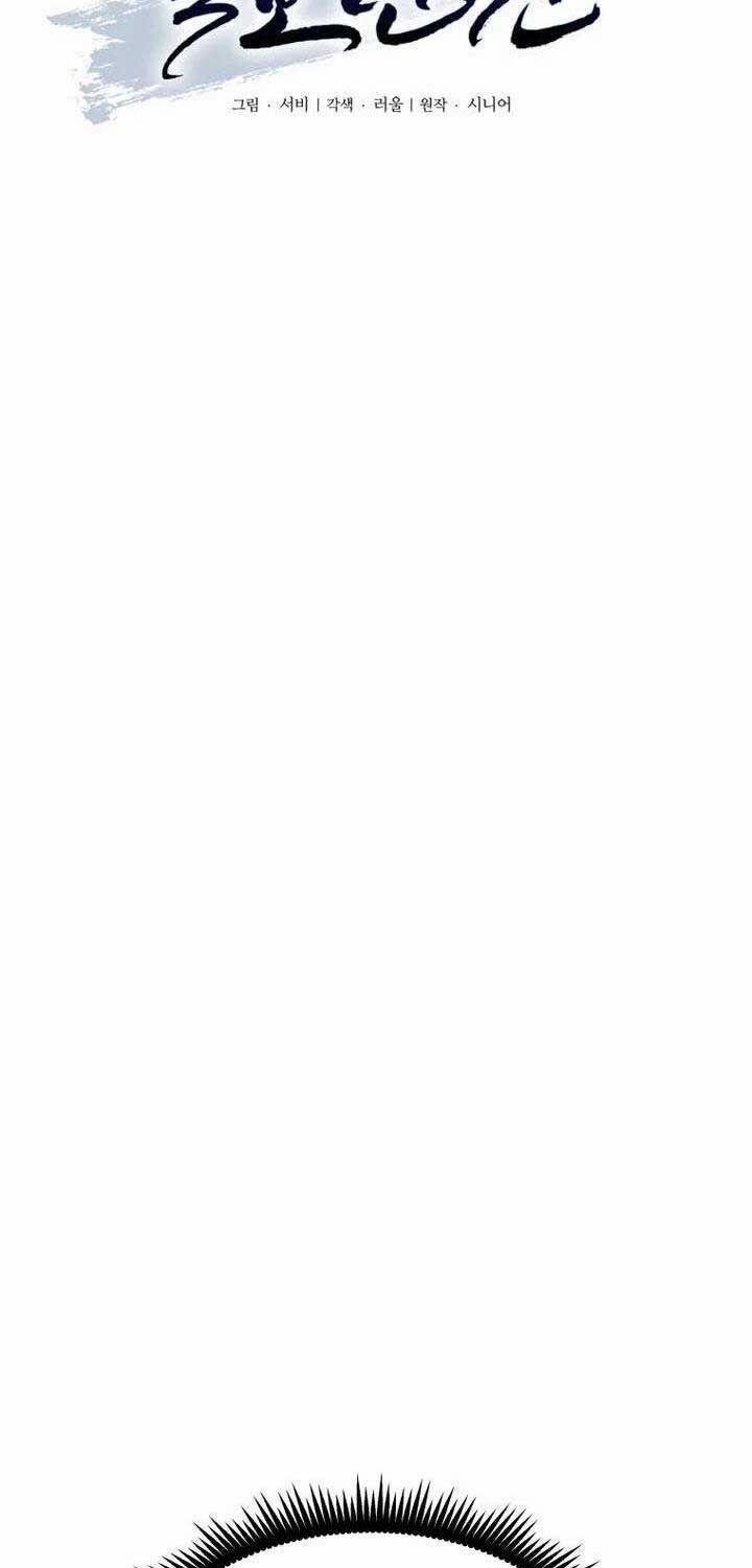 Nhất Bộ Thần Quyền 24 trang 11