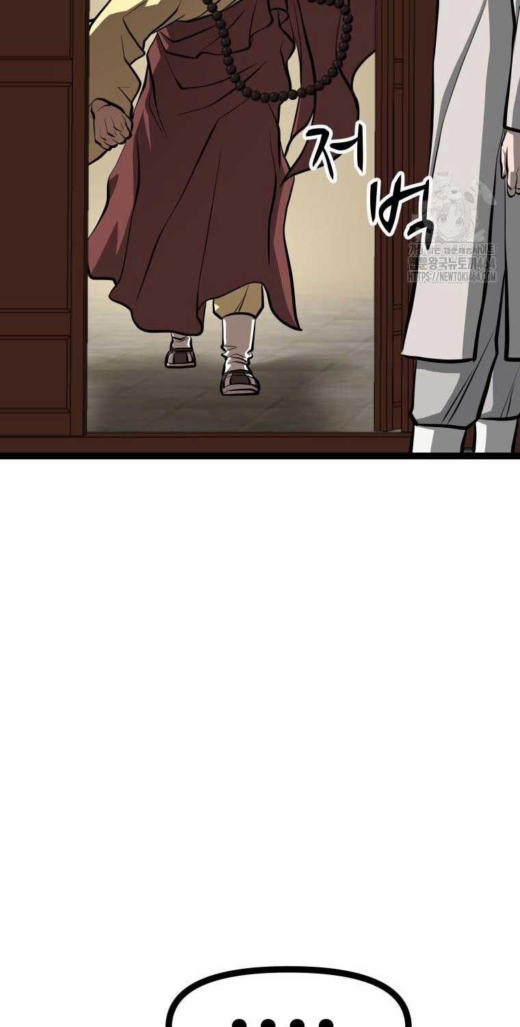 Nhất Bộ Thần Quyền 25 trang 11