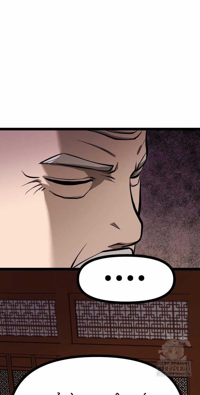 Nhất Bộ Thần Quyền 25 trang 3