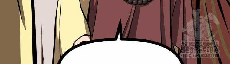 Nhất Bộ Thần Quyền 25 trang 9