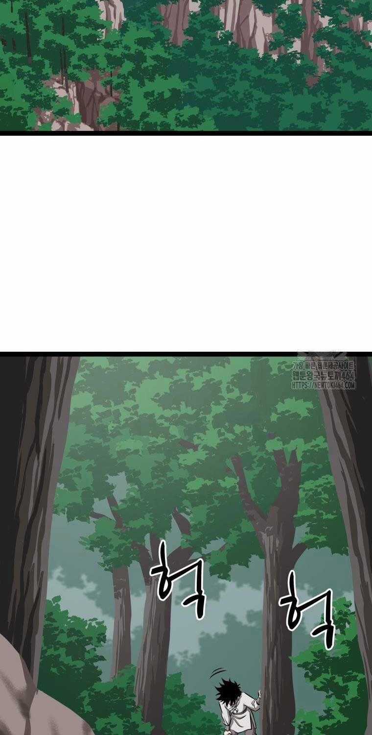 Nhất Bộ Thần Quyền 26 trang 10