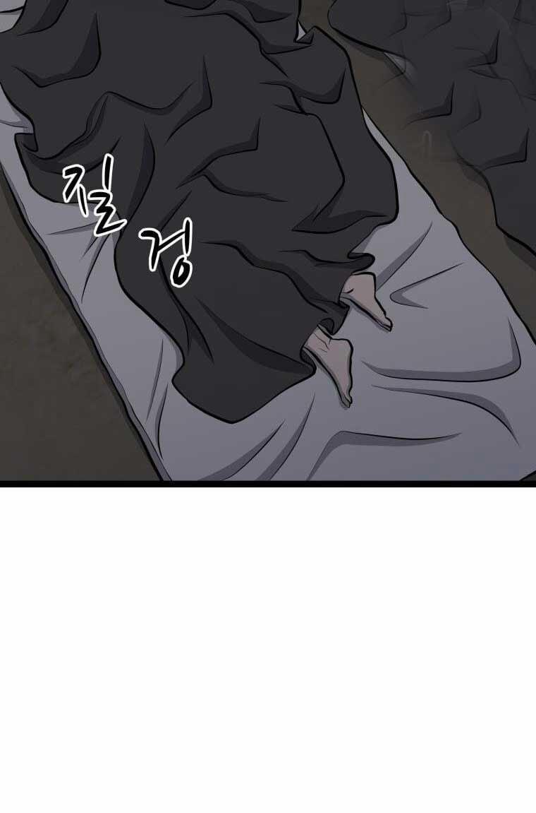 Nhất Bộ Thần Quyền 26 trang 31