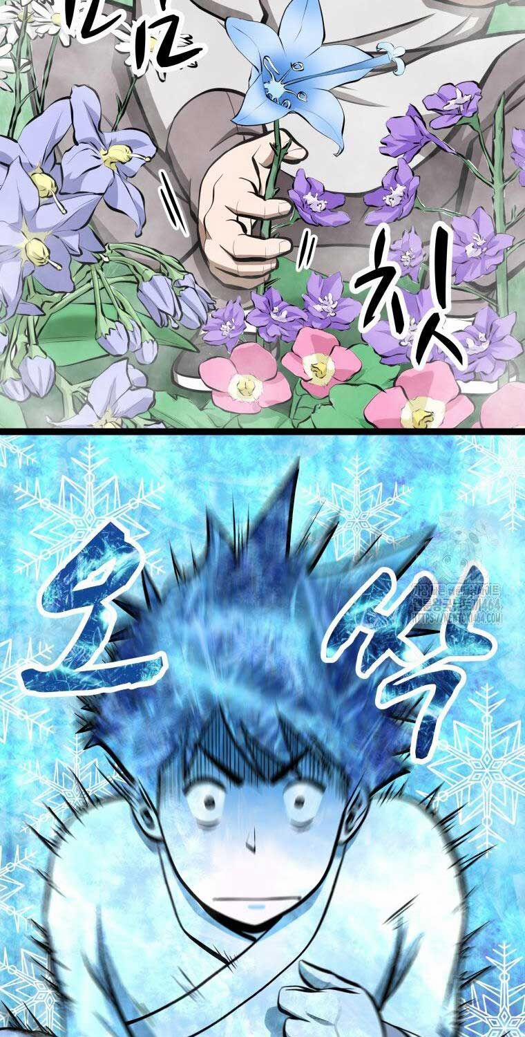 Nhất Bộ Thần Quyền 26 trang 50