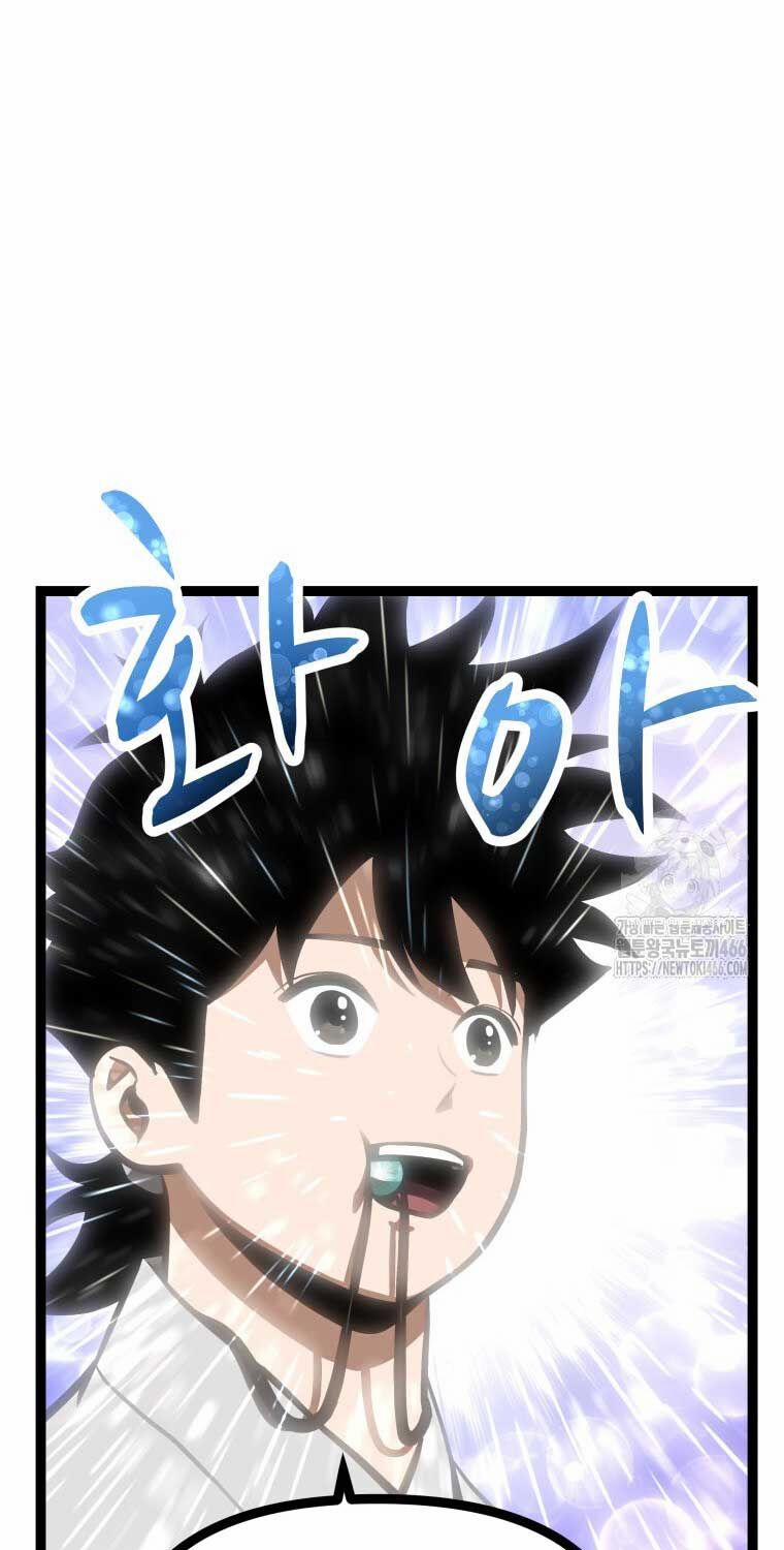 Nhất Bộ Thần Quyền 27 trang 25