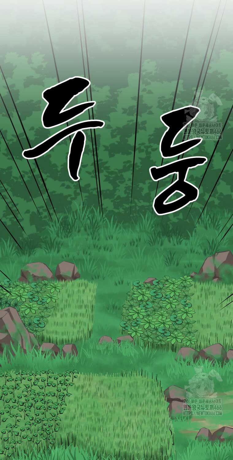 Nhất Bộ Thần Quyền 27 trang 49