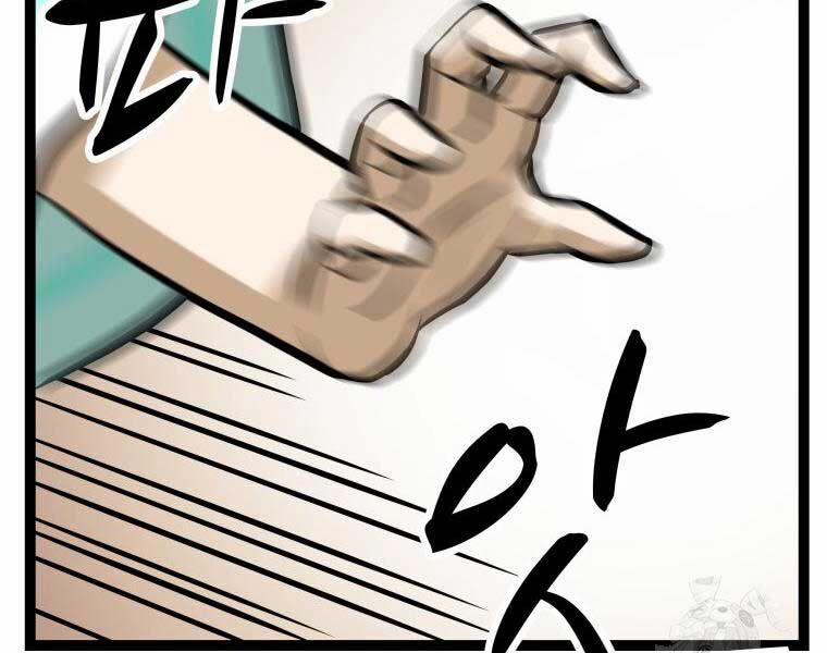 Nhất Bộ Thần Quyền 28 trang 160