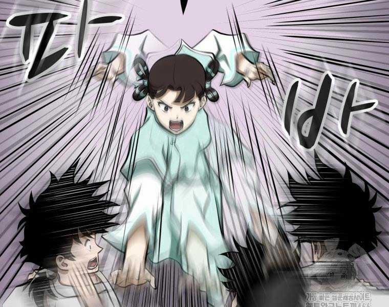 Nhất Bộ Thần Quyền 28 trang 168