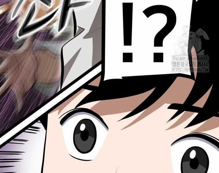 Nhất Bộ Thần Quyền 28 trang 181