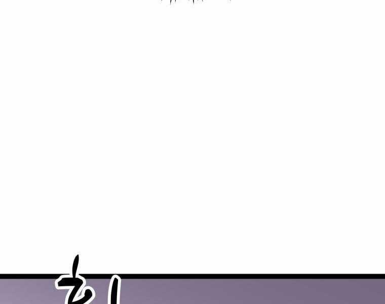 Nhất Bộ Thần Quyền 28 trang 192