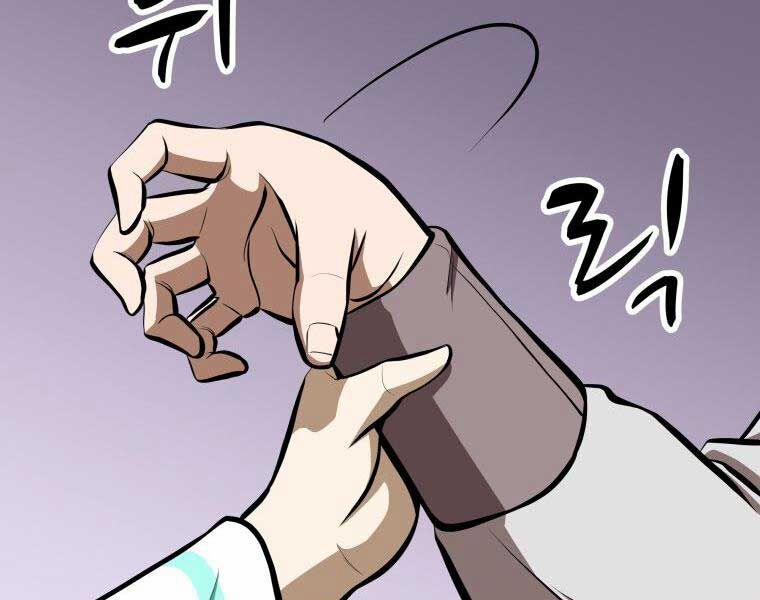 Nhất Bộ Thần Quyền 28 trang 193