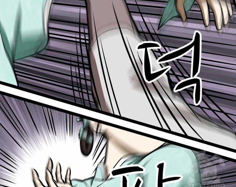 Nhất Bộ Thần Quyền 28 trang 195