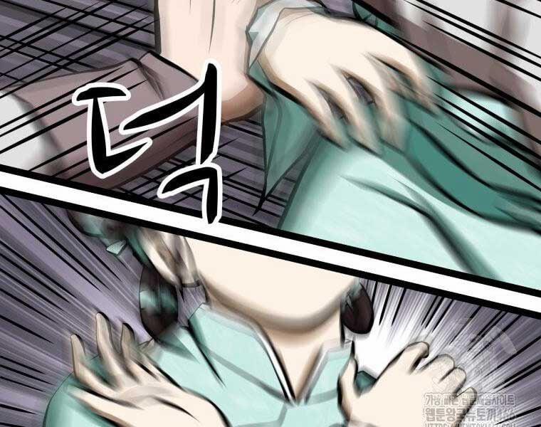 Nhất Bộ Thần Quyền 28 trang 200