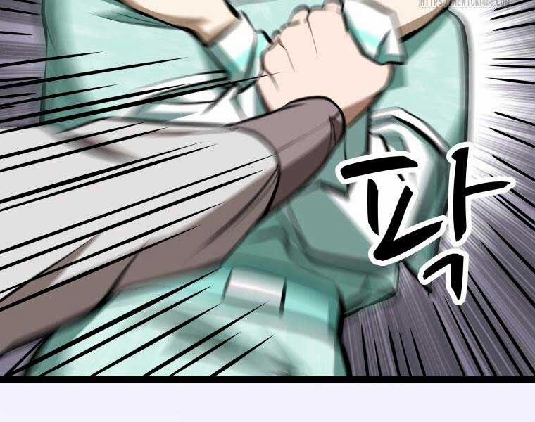 Nhất Bộ Thần Quyền 28 trang 201