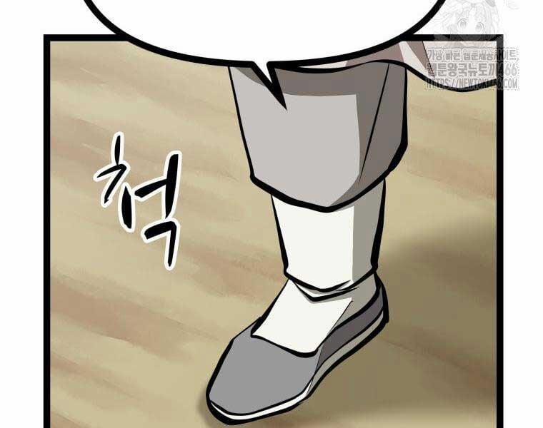 Nhất Bộ Thần Quyền 28 trang 48