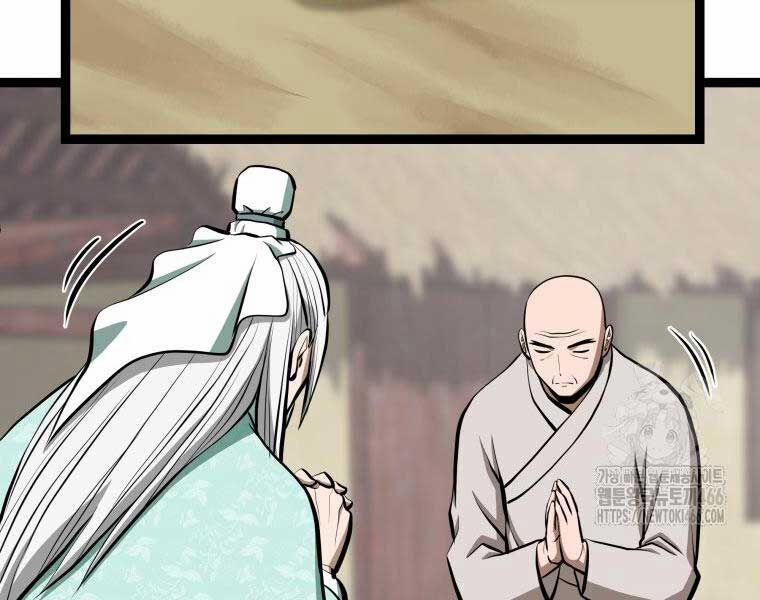 Nhất Bộ Thần Quyền 28 trang 49