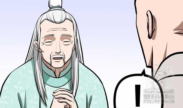 Nhất Bộ Thần Quyền 28 trang 60