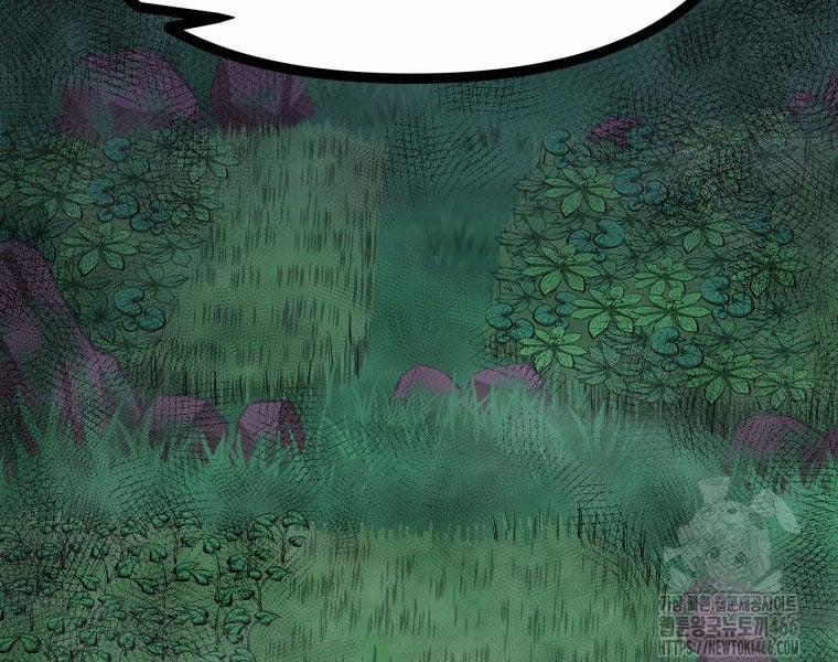 Nhất Bộ Thần Quyền 29 trang 10