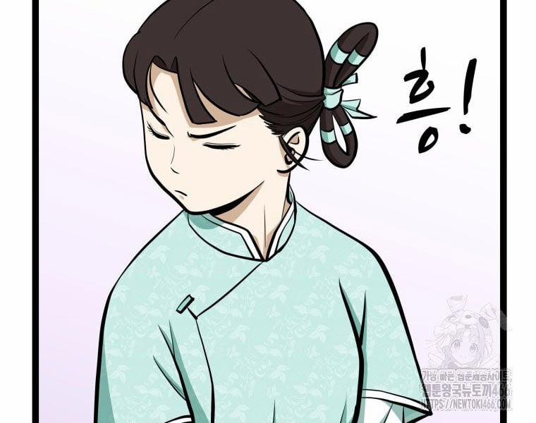 Nhất Bộ Thần Quyền 29 trang 122