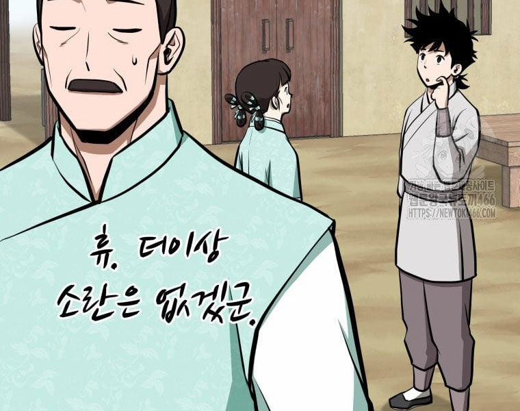 Nhất Bộ Thần Quyền 29 trang 133