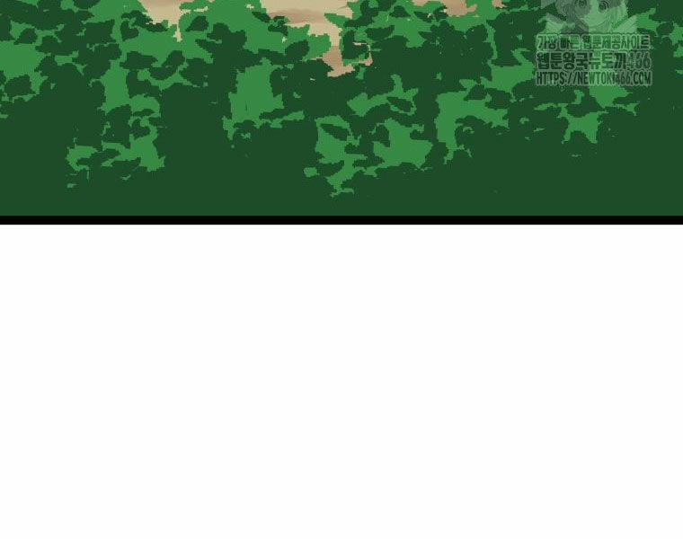 Nhất Bộ Thần Quyền 29 trang 141