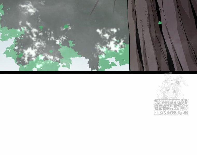 Nhất Bộ Thần Quyền 29 trang 148