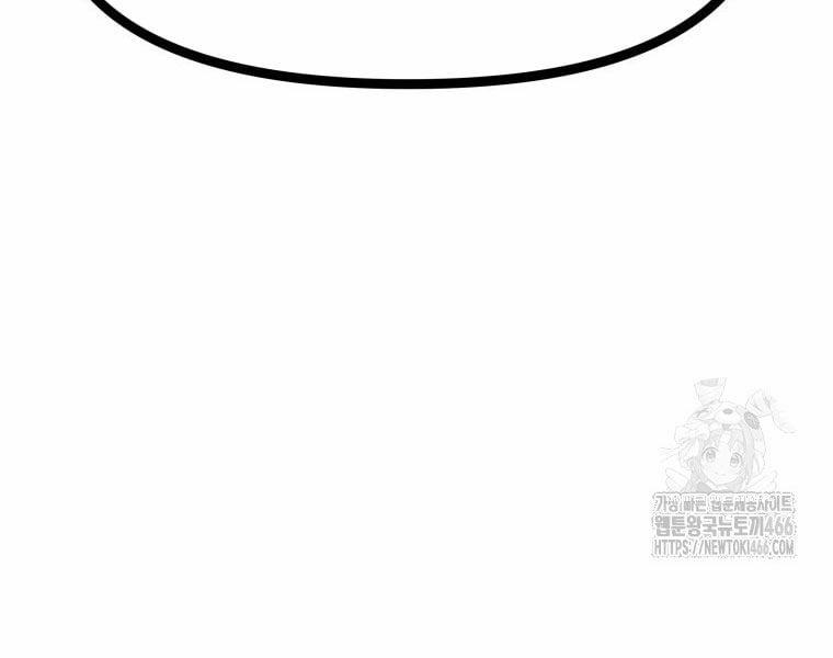 Nhất Bộ Thần Quyền 29 trang 15