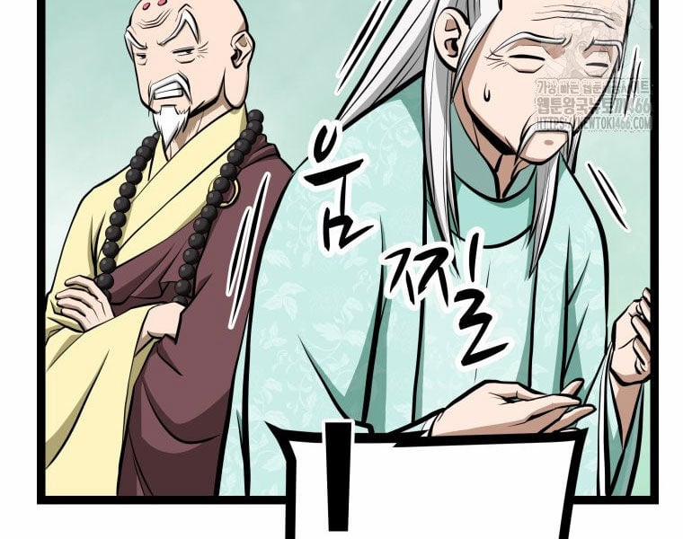 Nhất Bộ Thần Quyền 29 trang 150