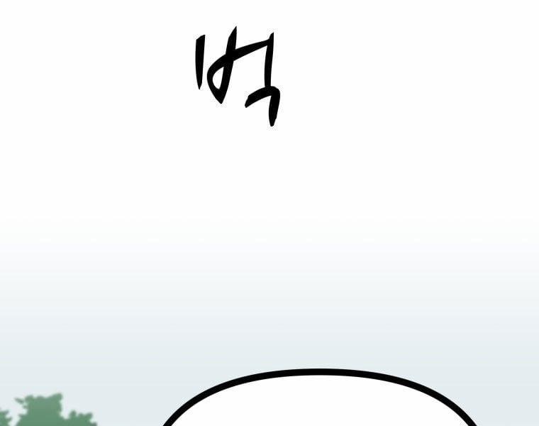 Nhất Bộ Thần Quyền 29 trang 160