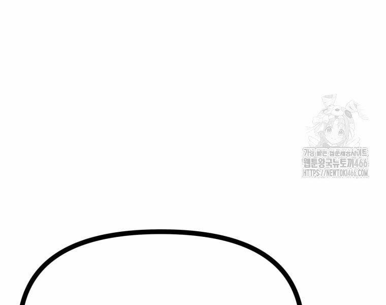 Nhất Bộ Thần Quyền 29 trang 167