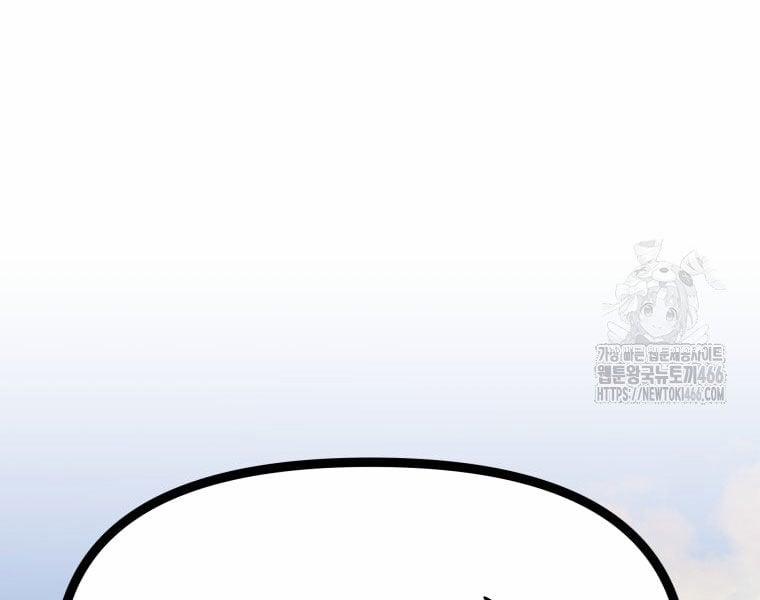 Nhất Bộ Thần Quyền 29 trang 170