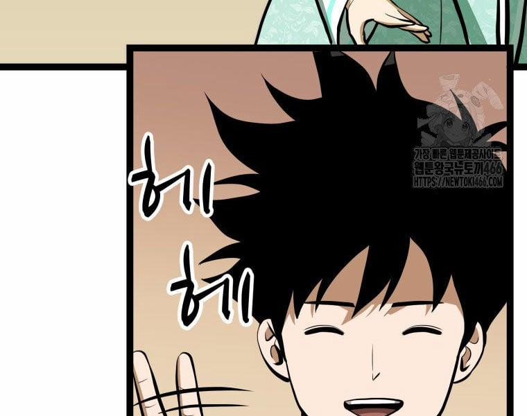 Nhất Bộ Thần Quyền 29 trang 181