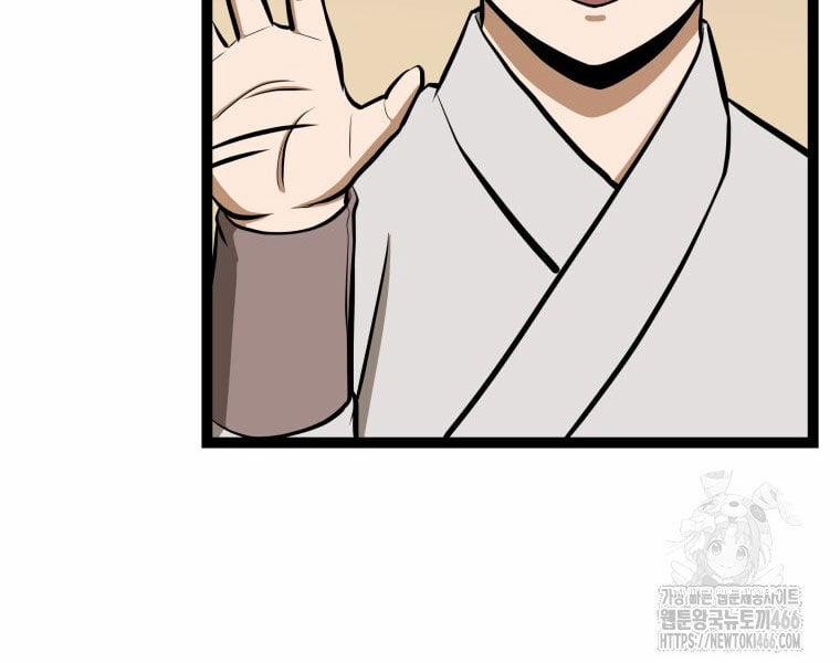 Nhất Bộ Thần Quyền 29 trang 182