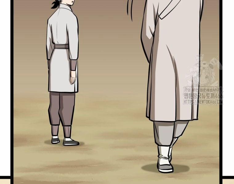 Nhất Bộ Thần Quyền 29 trang 192