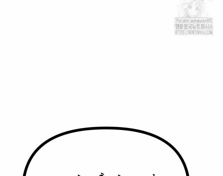 Nhất Bộ Thần Quyền 29 trang 200